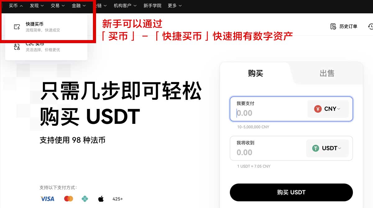 币安app官方下载_币安官方app下载_币安身份验证流程