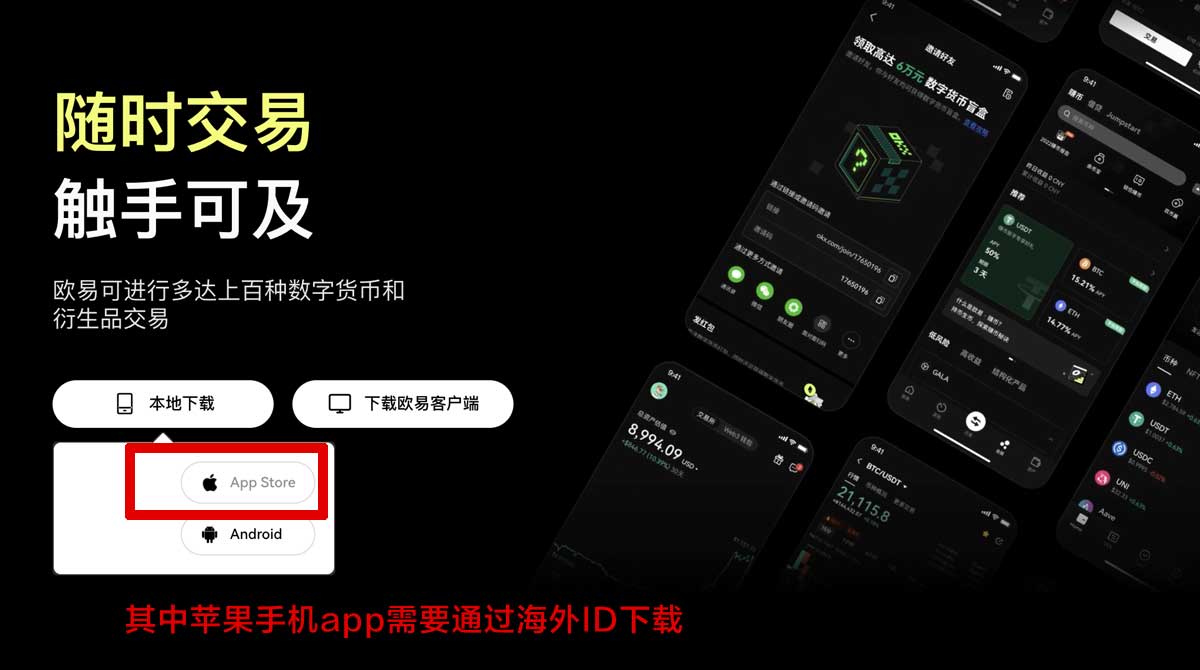 币安app官方下载_币安官方app下载_币安充值资金方法